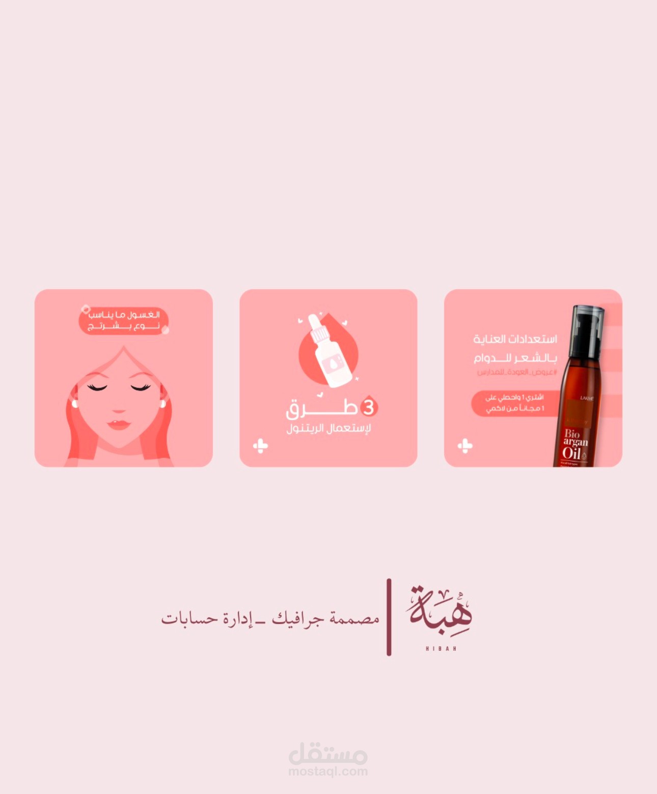 تصاميم بوستات انستقرام