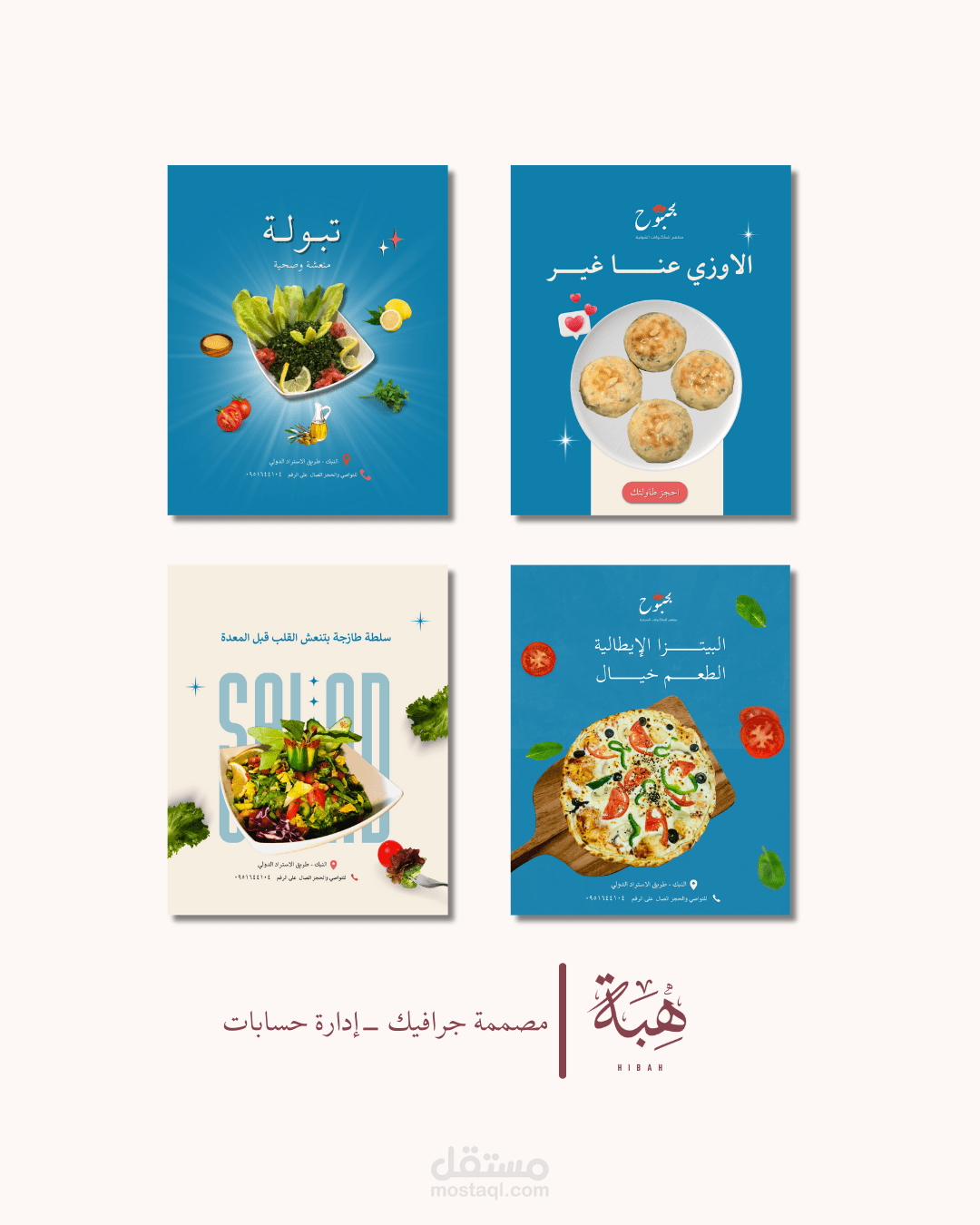 تصاميم بوستات انستقرام