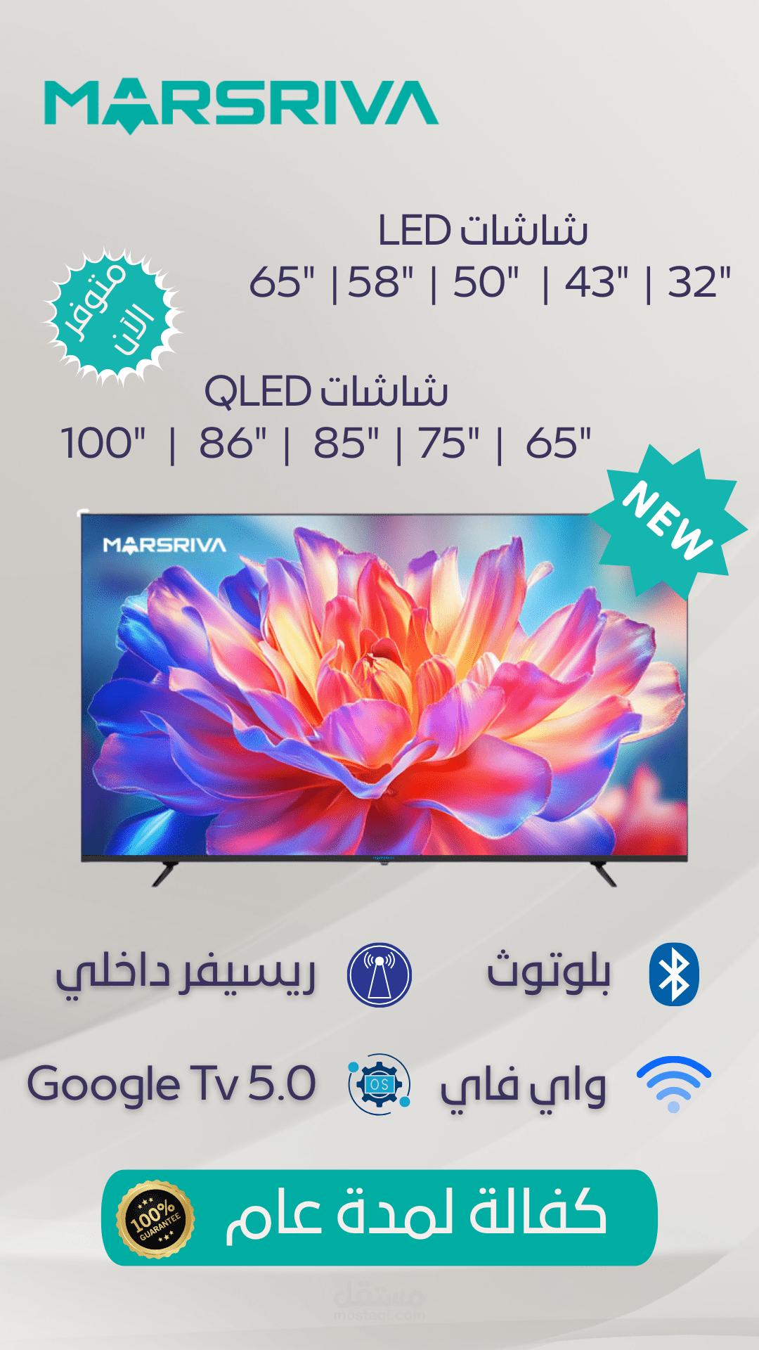 تصاميم ستوريات للسوشال ميديا