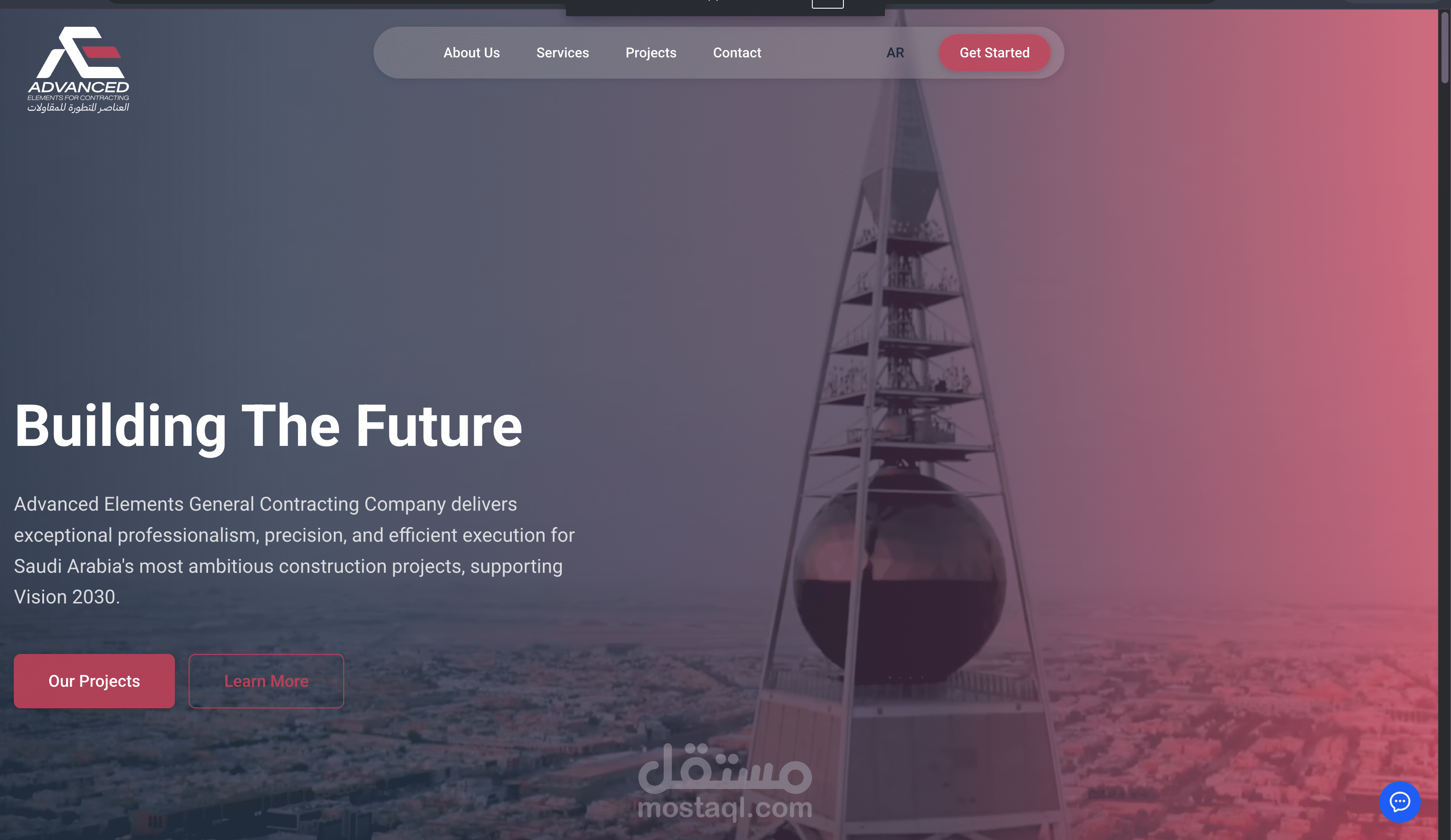 شركة العناصر المتقدمة