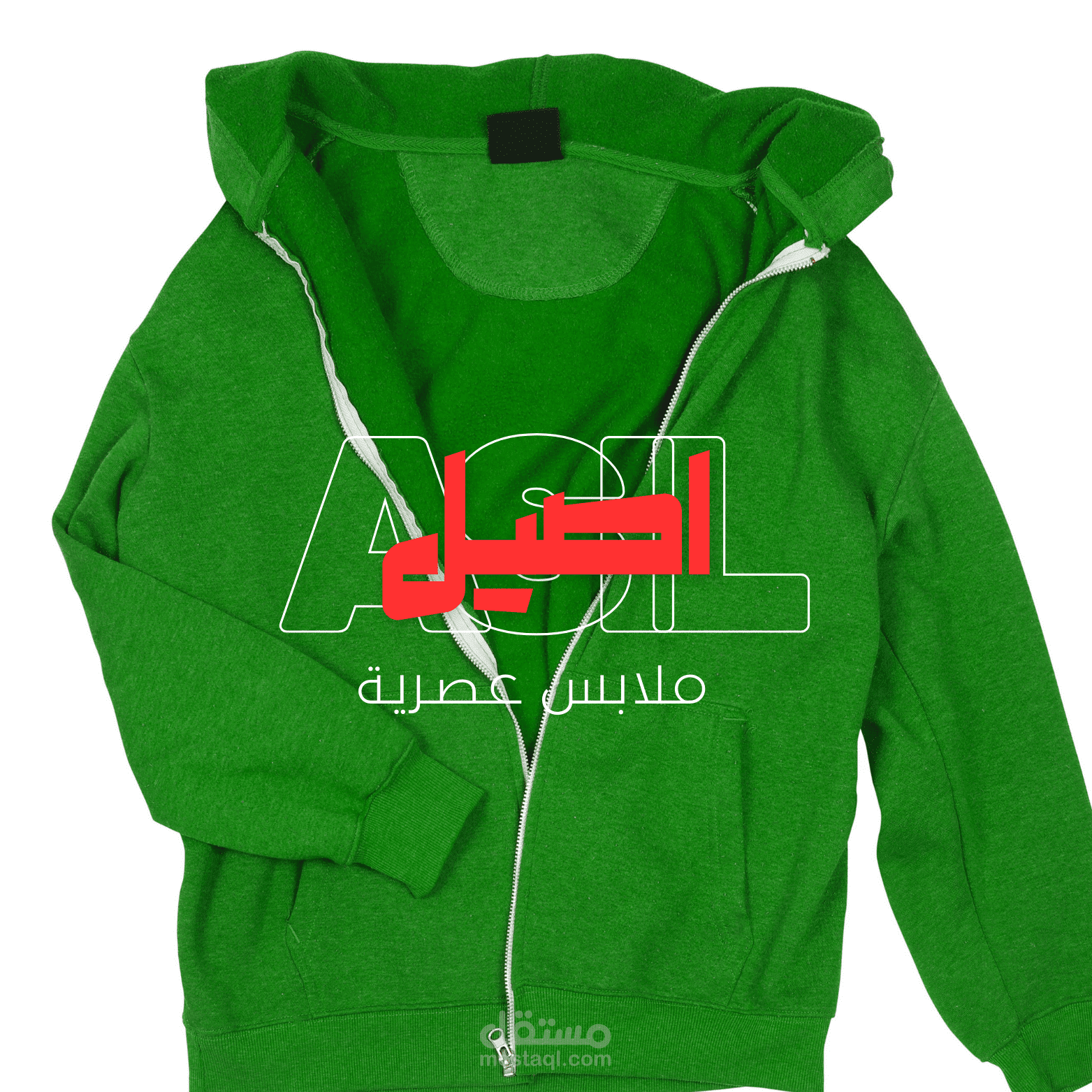 ملابس