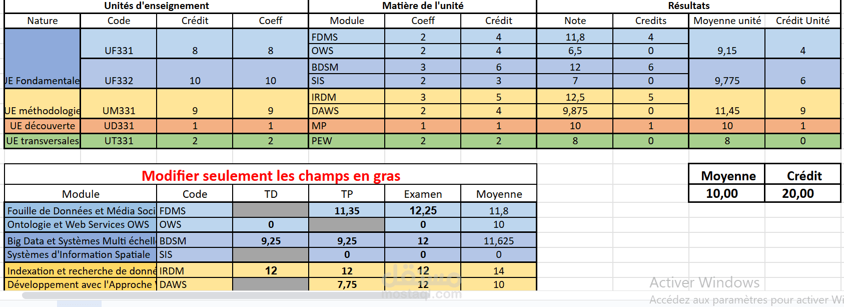 ملف Excel لحساب وتنظيم علامات الطلاب تلقائيًا