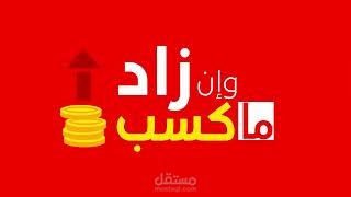 مشروع تايبوا جرافي كن راضيا | Motion graphics typography kun radian