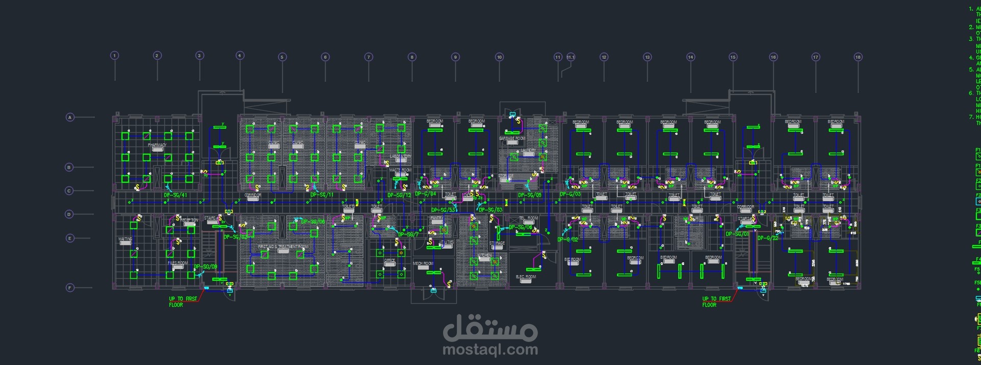 لوحه شوب دروينج لاعمال الاناره