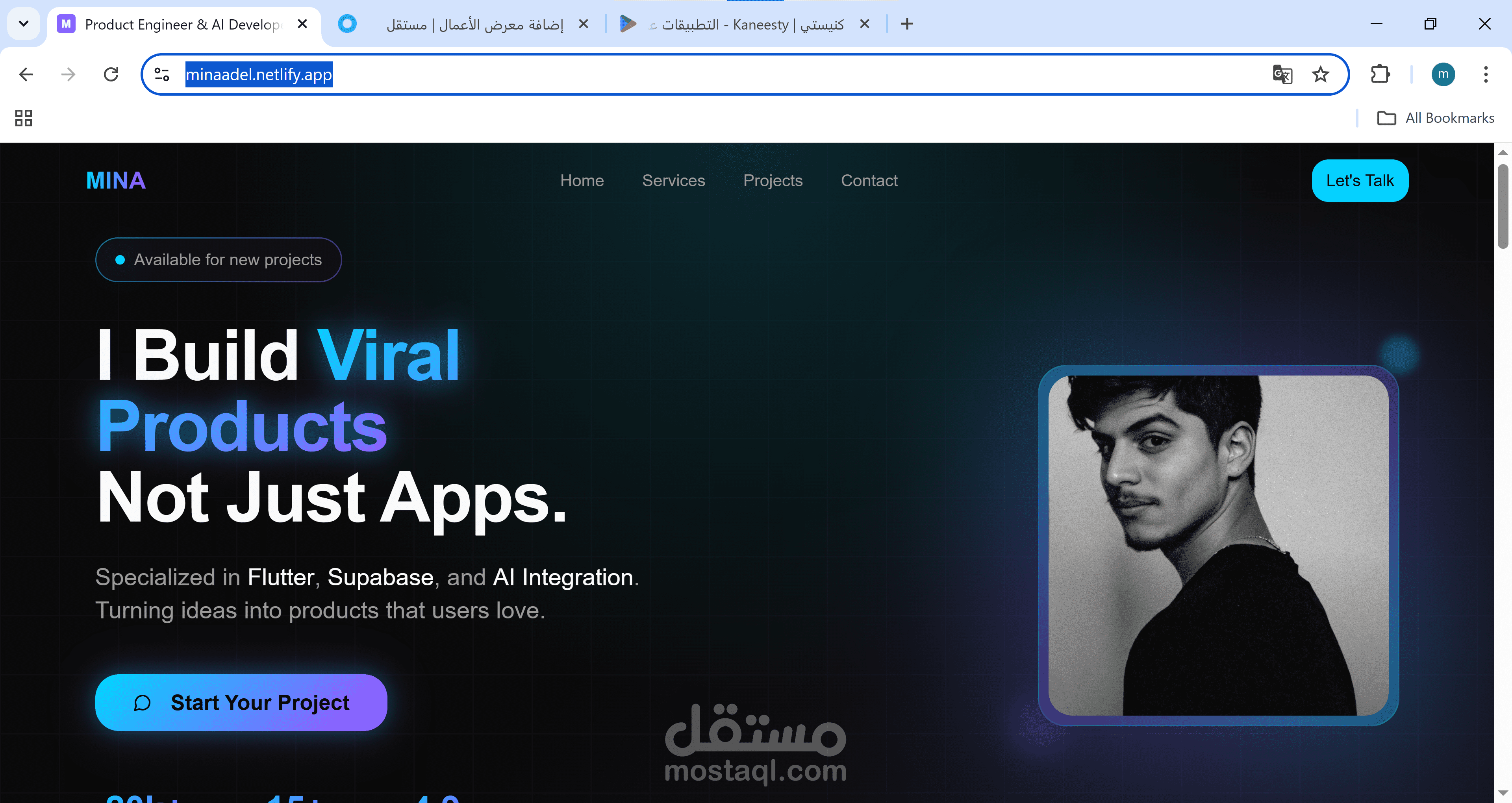 موقع شخصي احترافي - Product Engineer & AI Developer