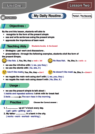 صورة من ملف تحضير دروس