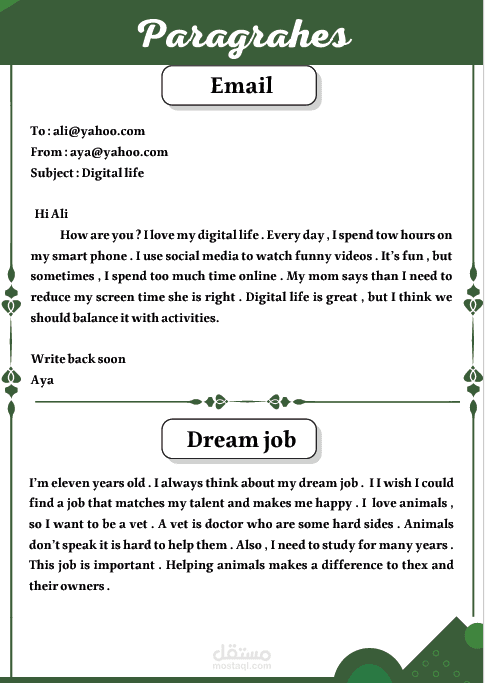 نموذج من تصميمي لمجموعة paragraphes