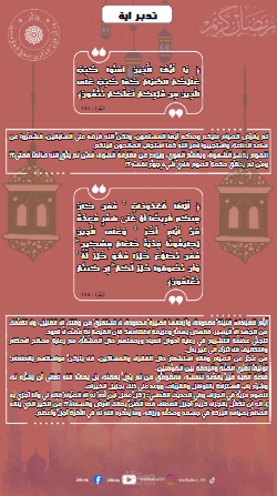 بوست سوشيال ميديا