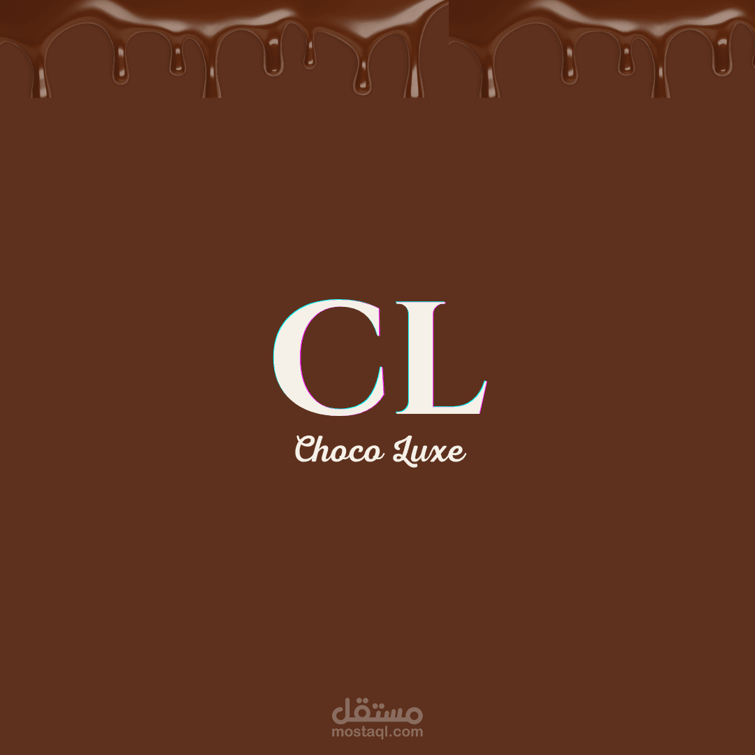 لوجو براند Choco Luxe للشوكولاتة الفاخرة