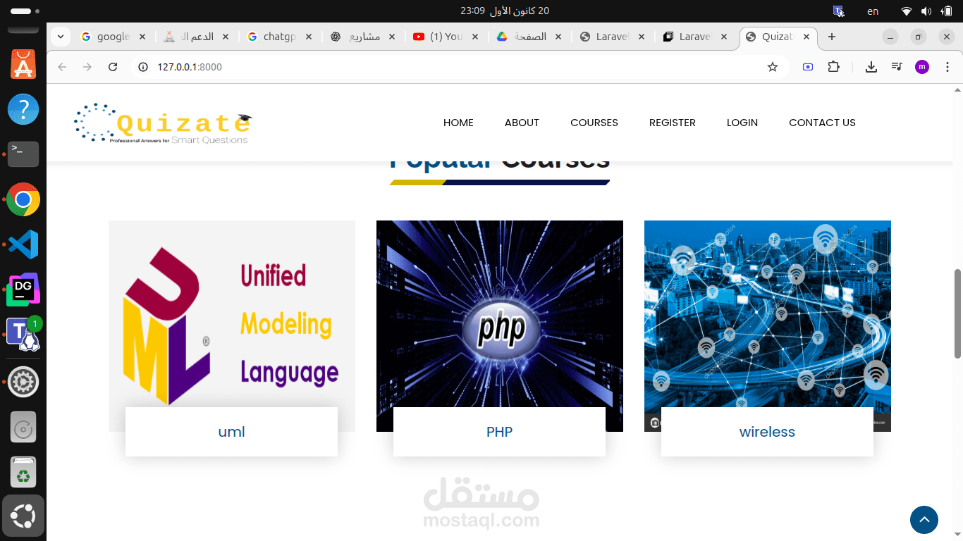 نظام امتحانات