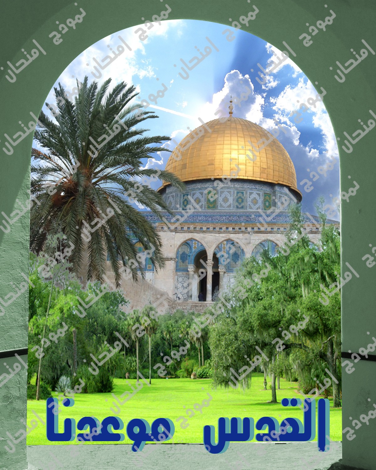 تعديلا على الصور