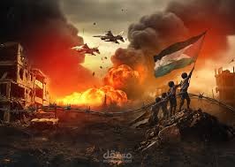 تعديل وصنع صور عن حرب غزة