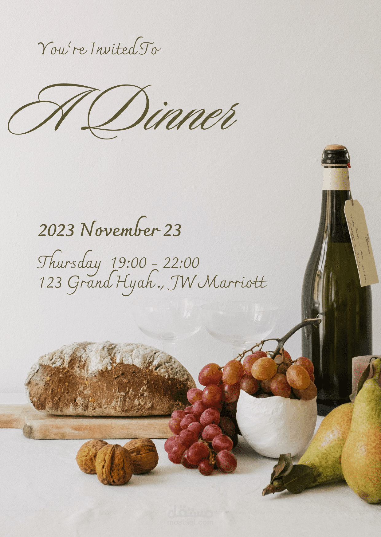 تصميم دعوه عشاء