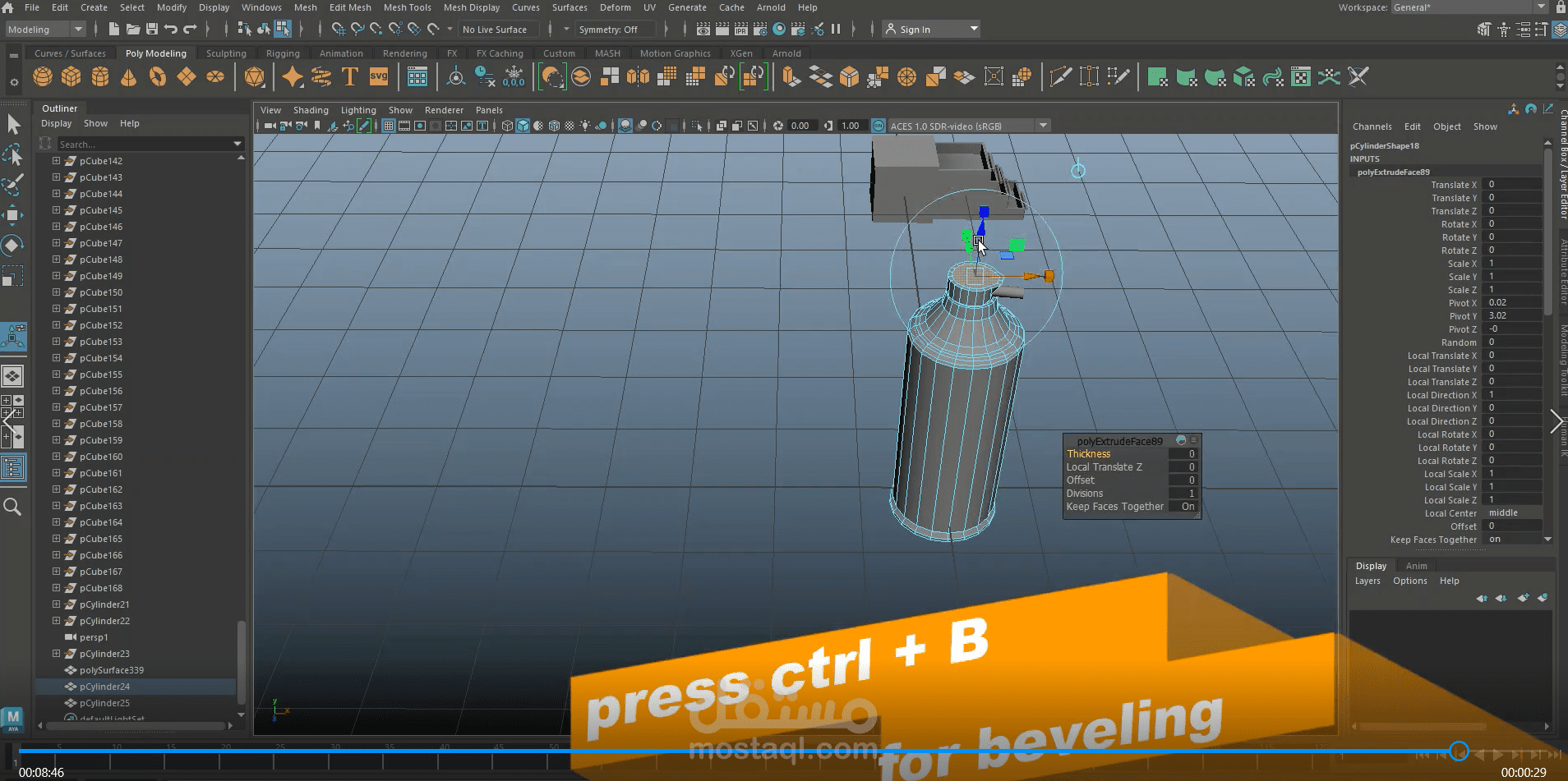 تصميم كورس تعليمي للرسم ثلاثي الابعاد