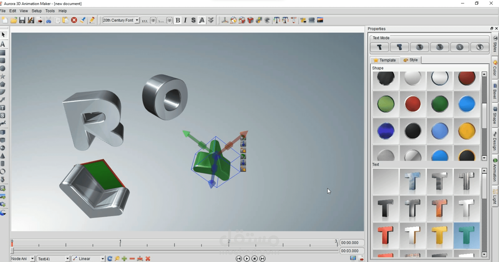 اخراج للفيديوهات ثلاثي الابعاد