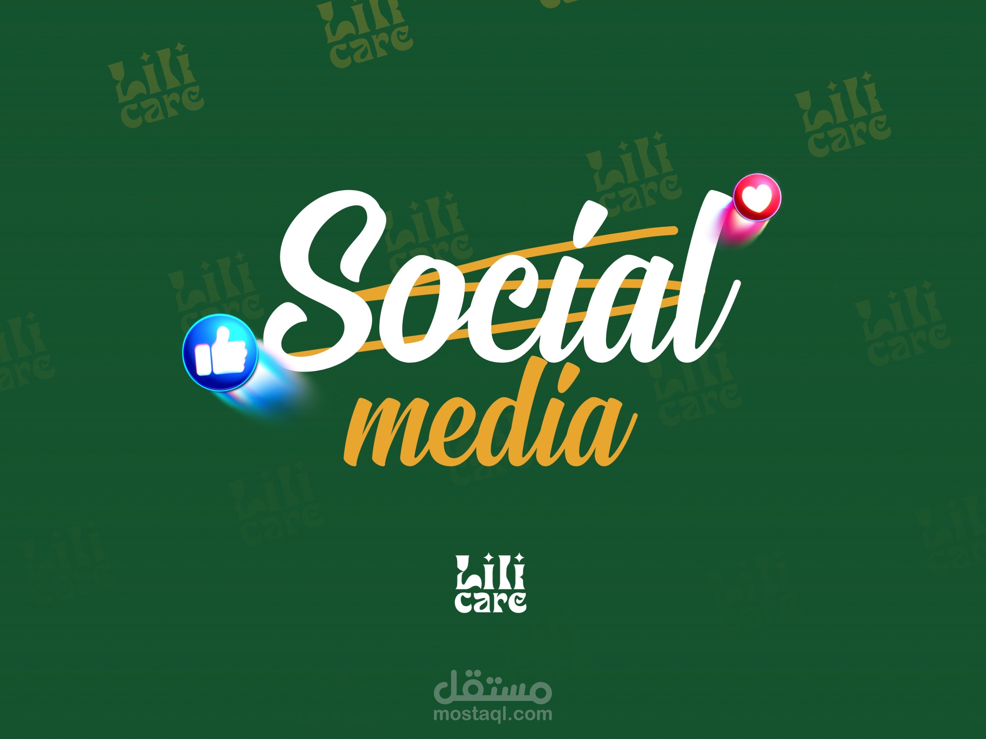 Lili Care حملة إعلانية لمنتجات غذائية وصحية