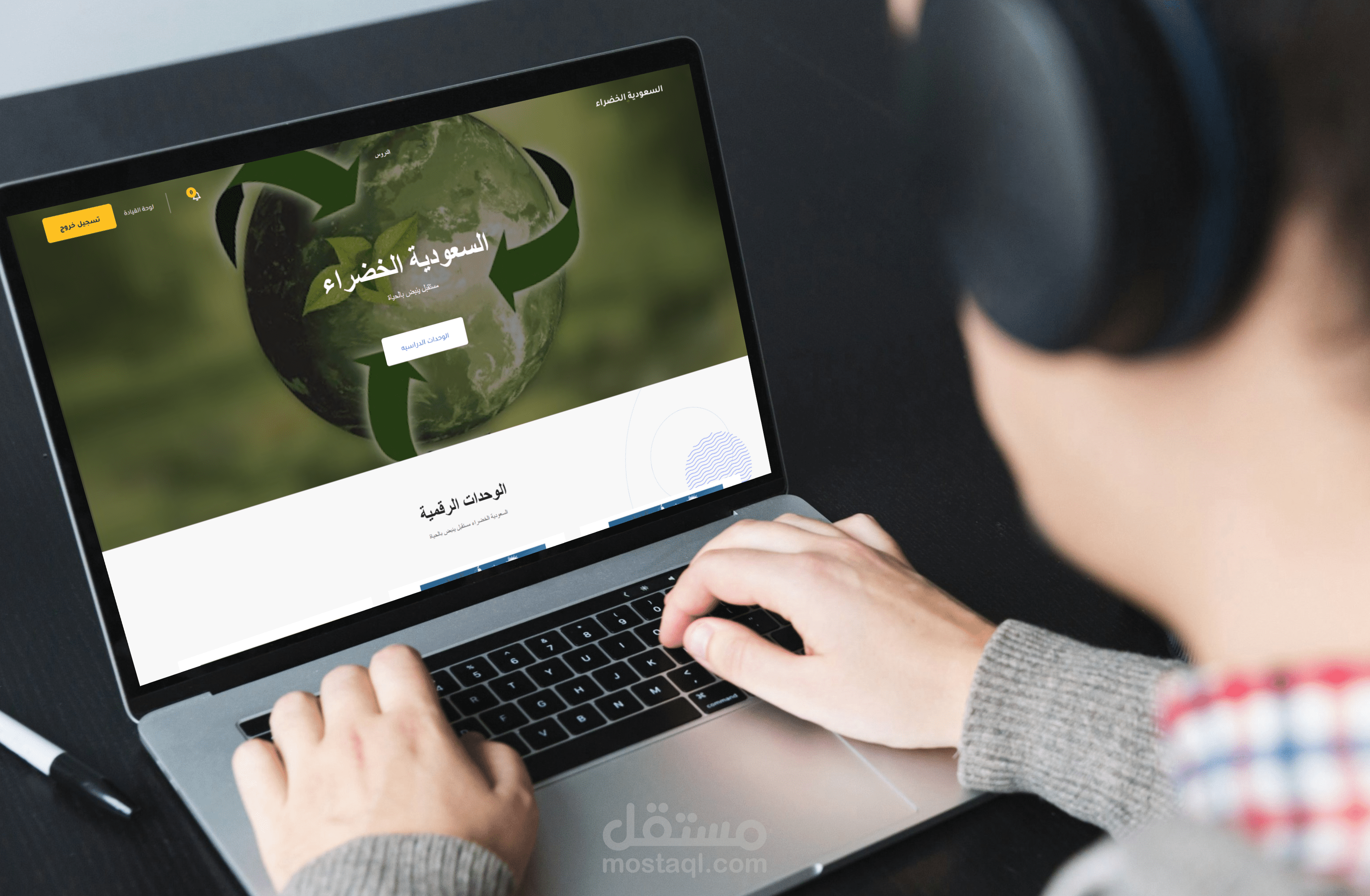 برمجة موقع كورسات جيولوجيا