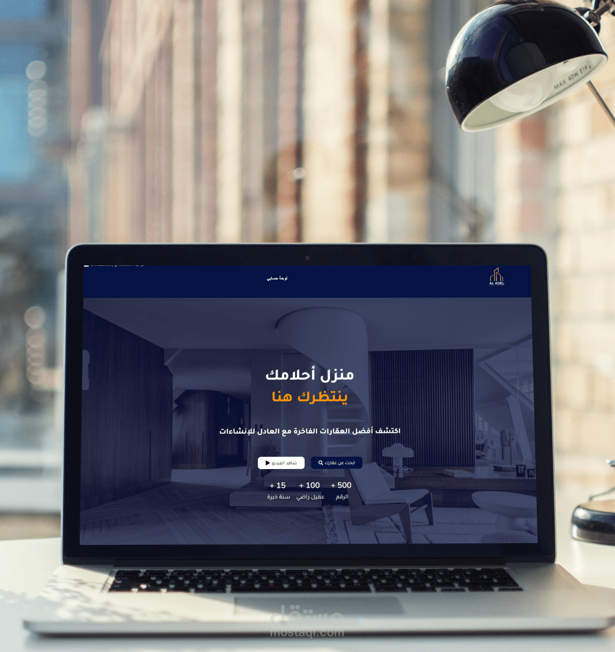 برمجة موقع لتأجير العقارات