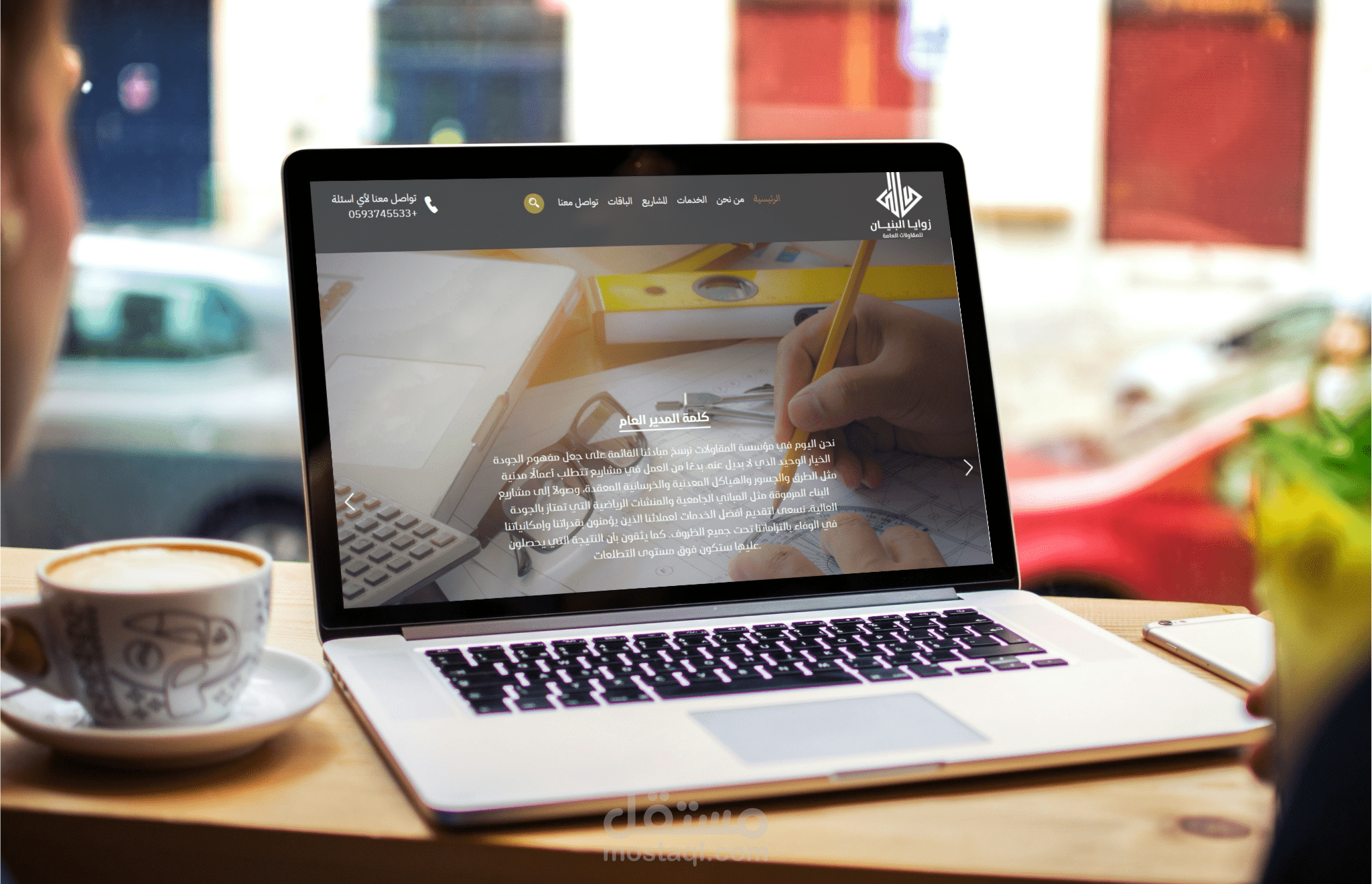 برمجة موقع لشركة استشارات الهندسية