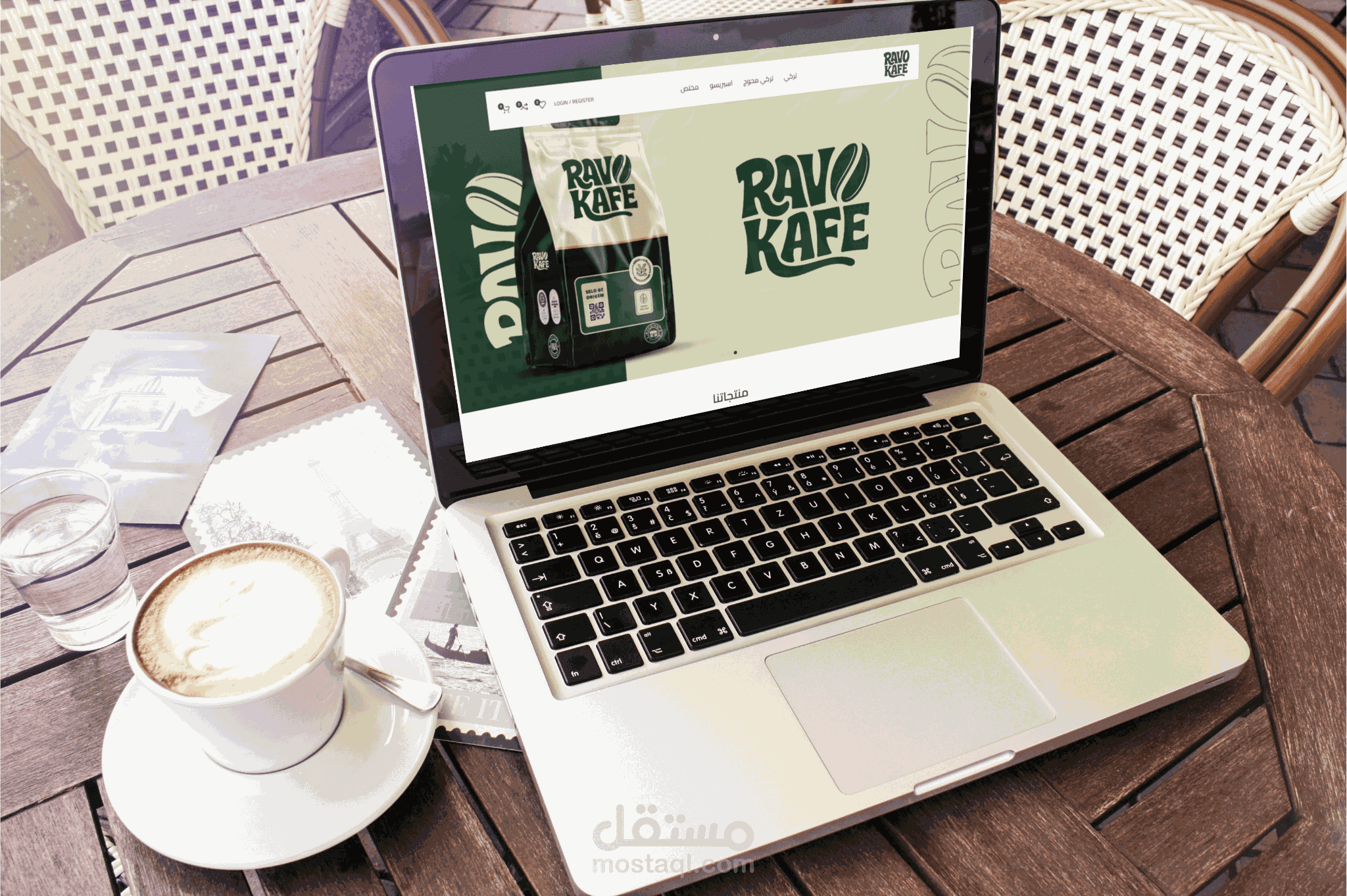 برمجة متجر للبن