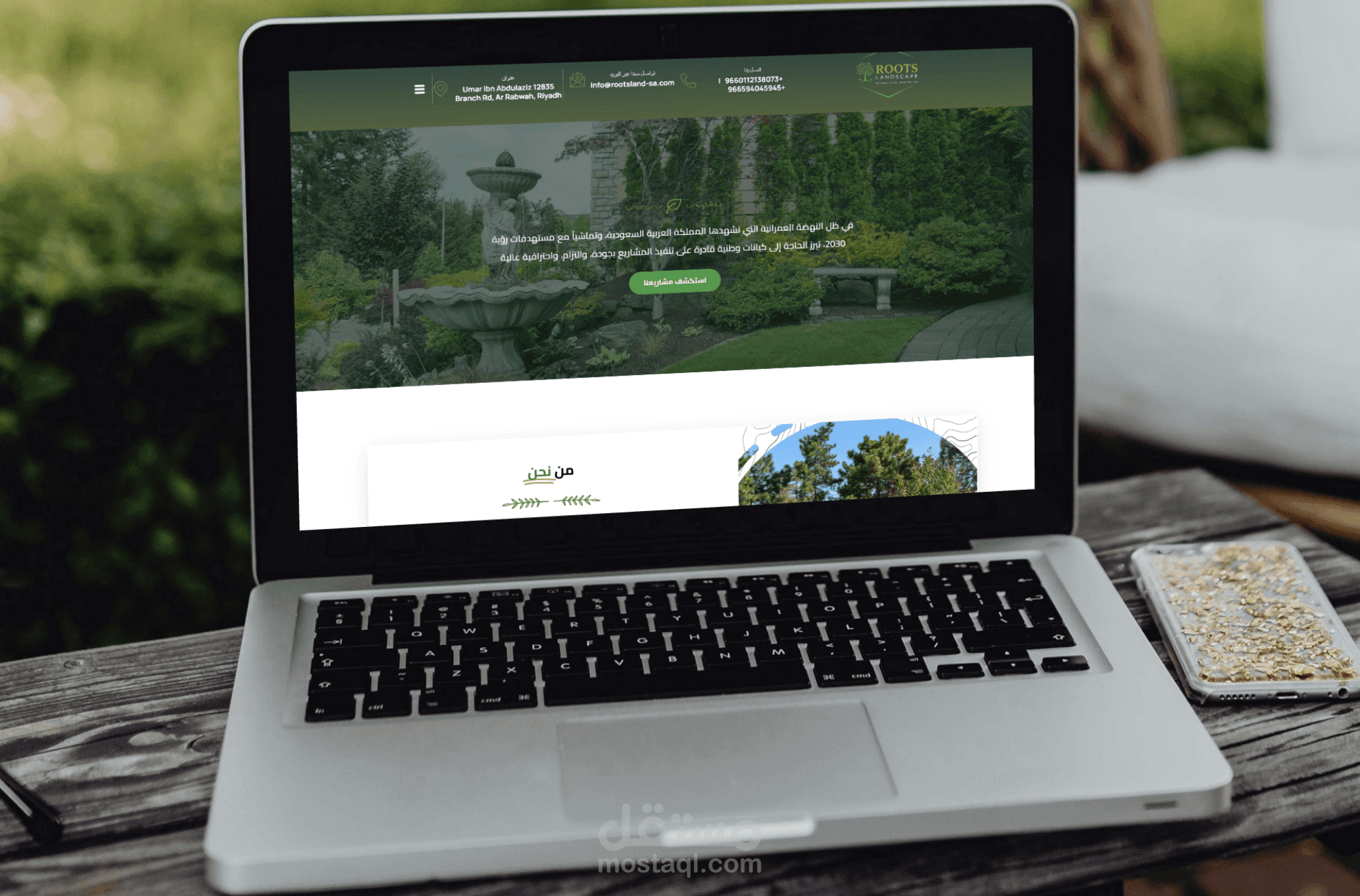برمجة موقع لشركة خدمات الاندسكيب و الهاردسكيب