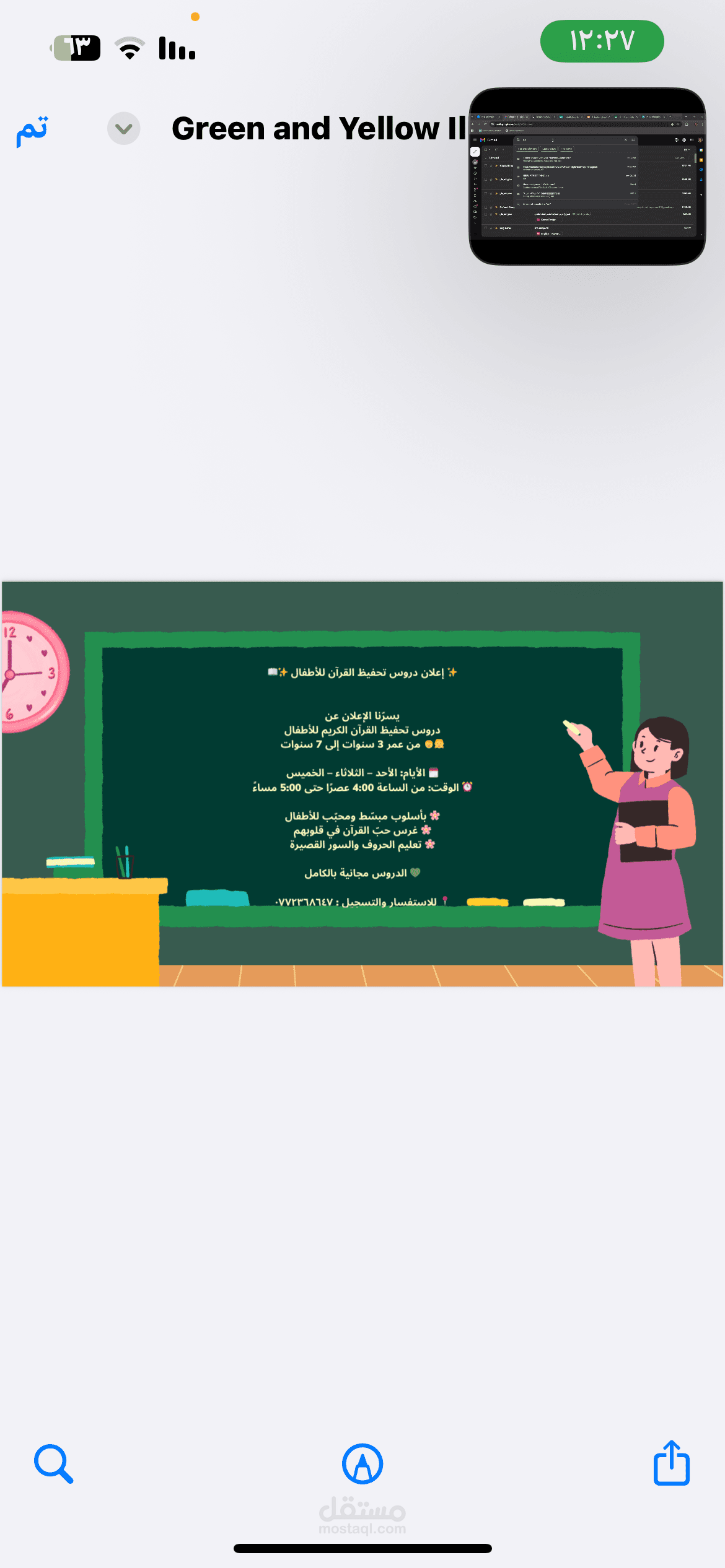 بطاقة تصميم (تحفيزية / إعلانية