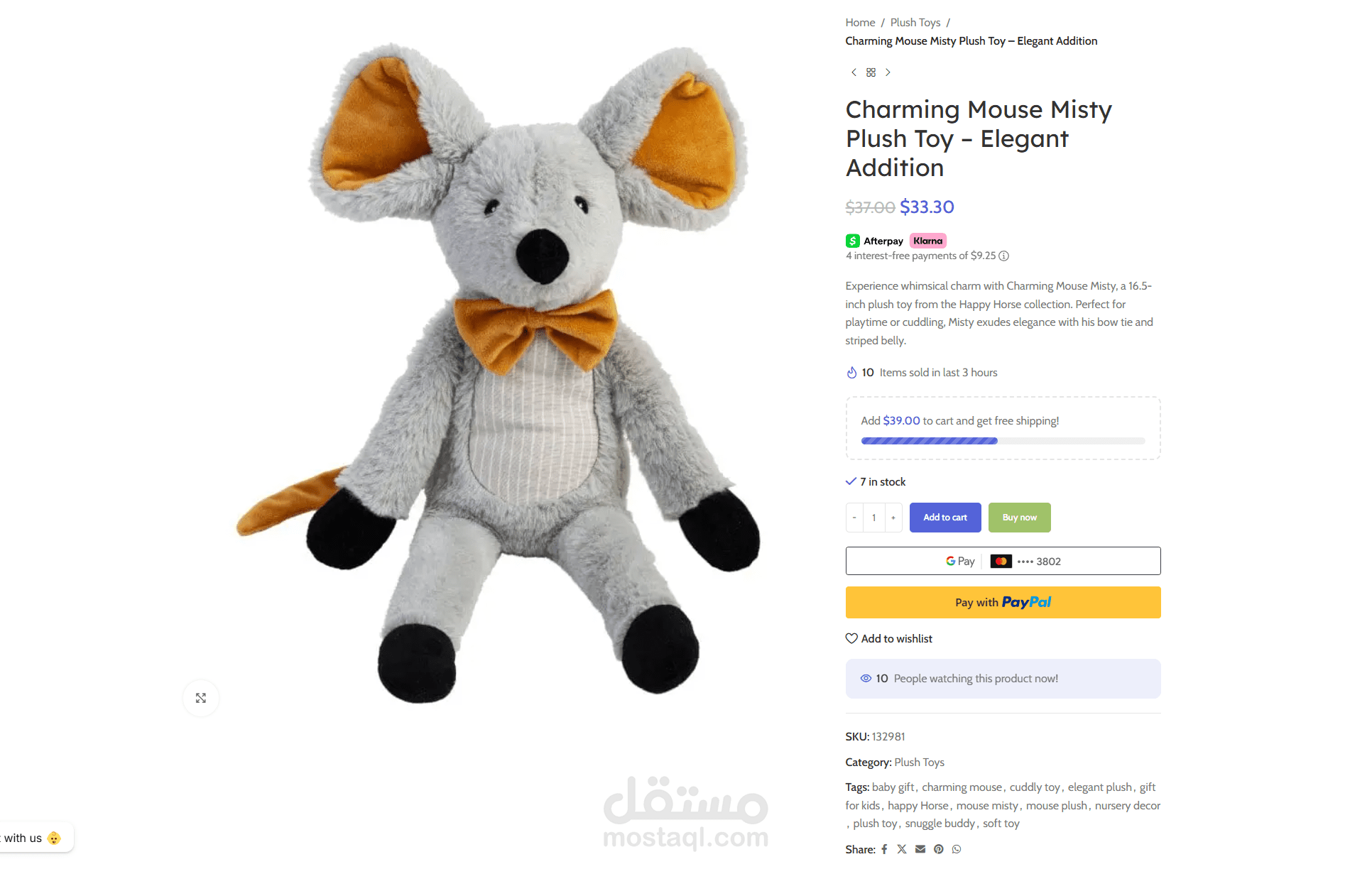 إعداد وصف تسويقي لمنتج أطفال لمتجر إلكتروني