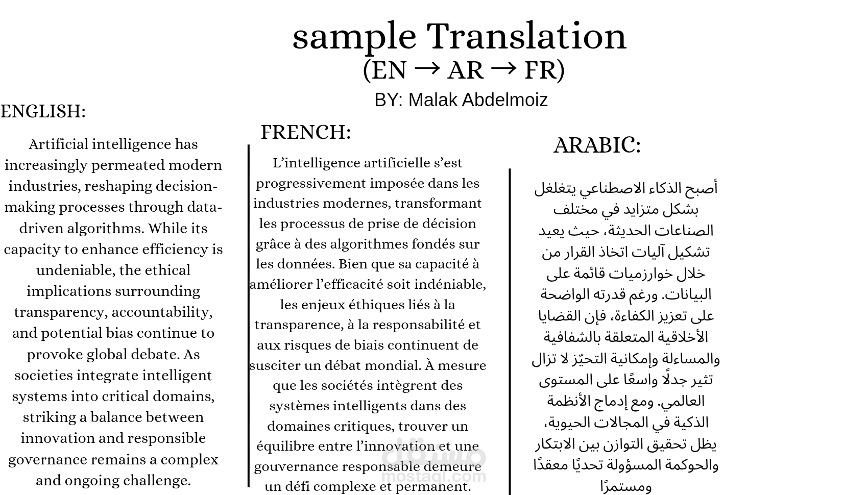 ترجمة المحتوى من الانجليزية و الفرنسية الي العربية