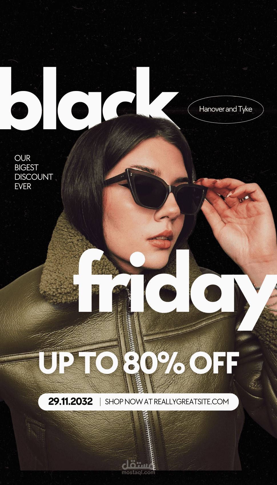 تصميم اعلان