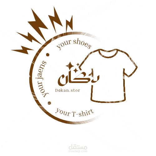 تصميم  شعار