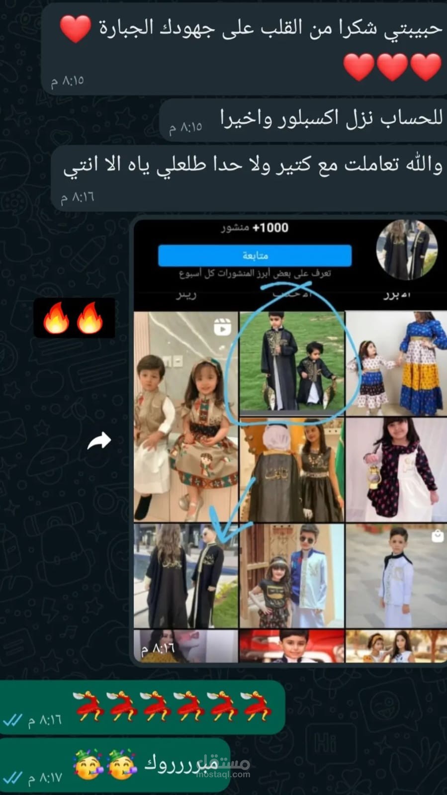 ضمان الاكسبلور