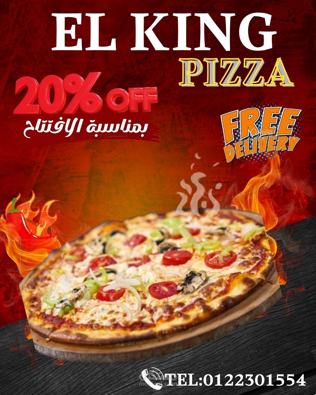 تصميم إعلان ترويجي احترافي لمطعم EL KING PIZZA للسوشيال ميديا