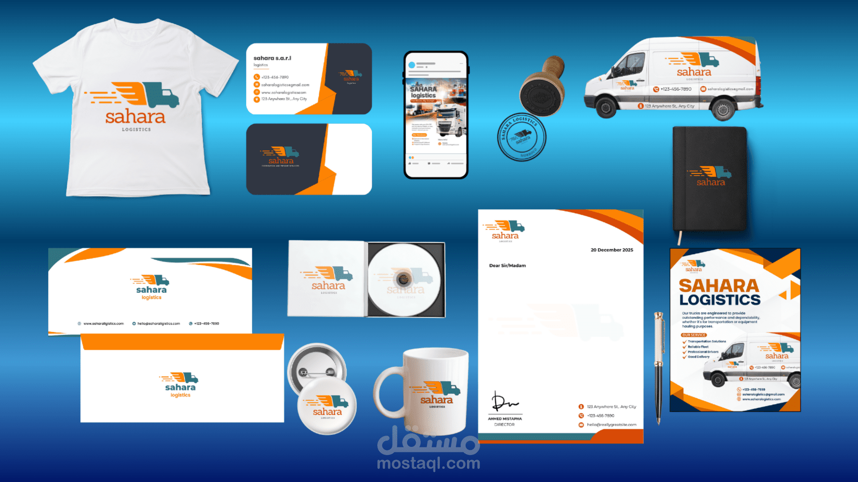 تصميم هوية بصرية احترافية مميزة Visual Identity