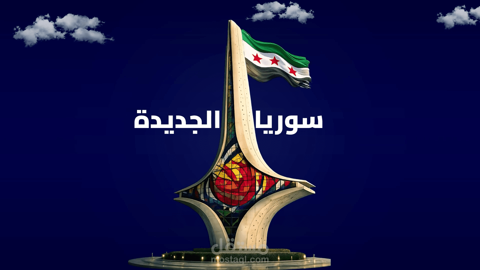 اعلان تطبيق Dalelook Com