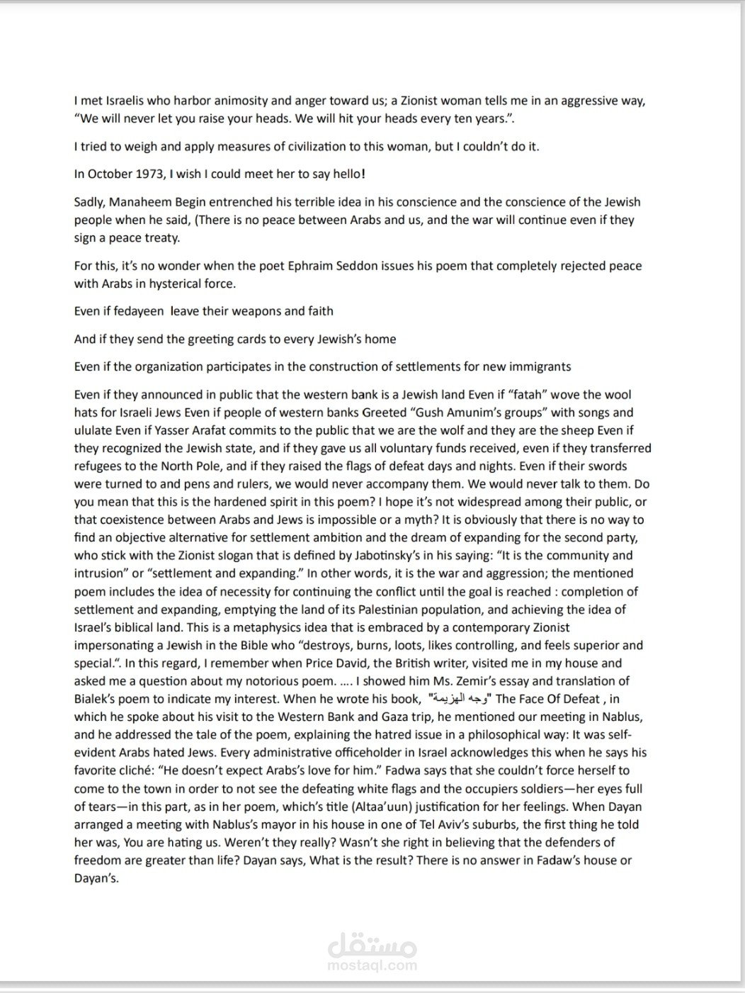 ترجمة رواية الرحلة الأصعب لفدوى  طوقان (عربي_إنجليزي)