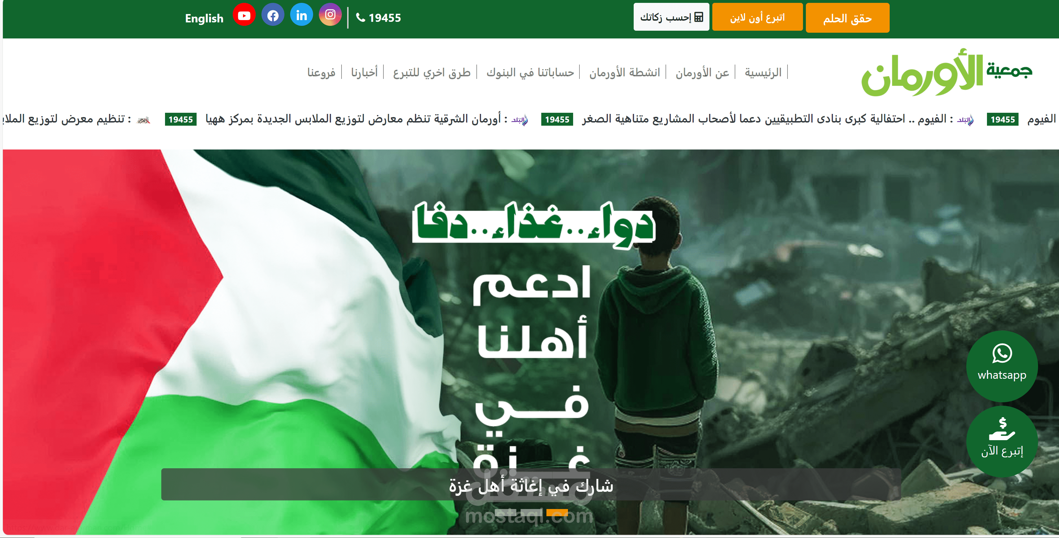 WebSite