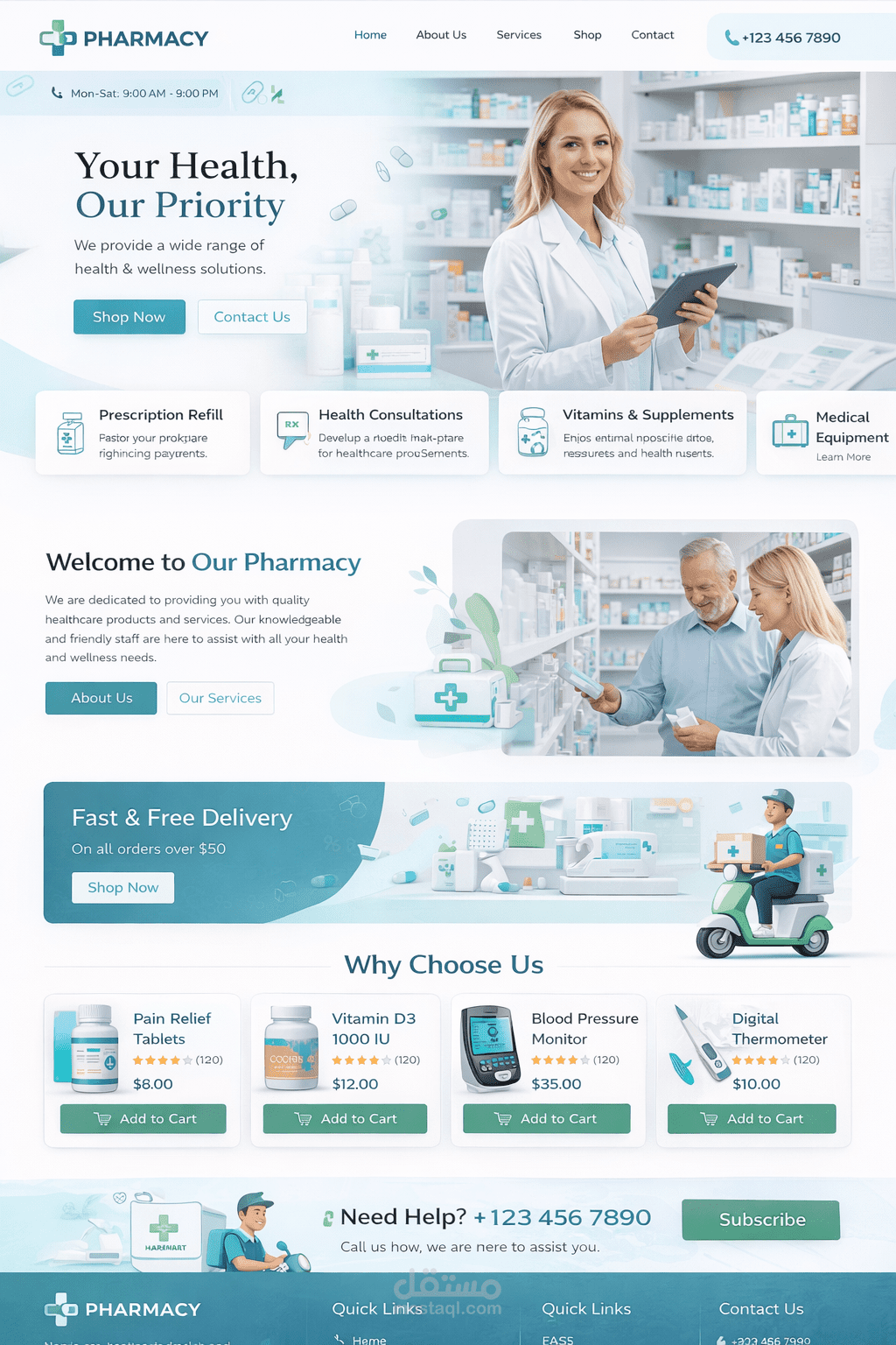 موقع لصيدلية