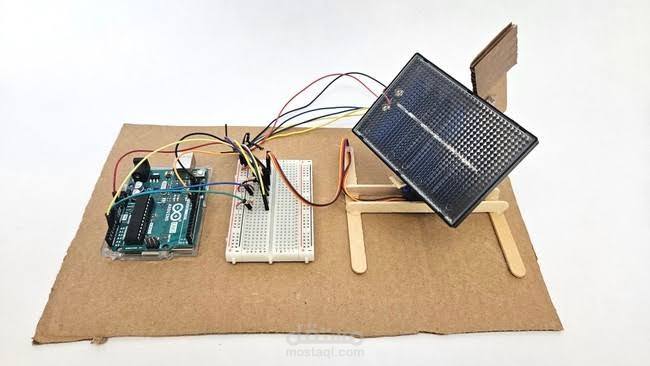 solar tracker