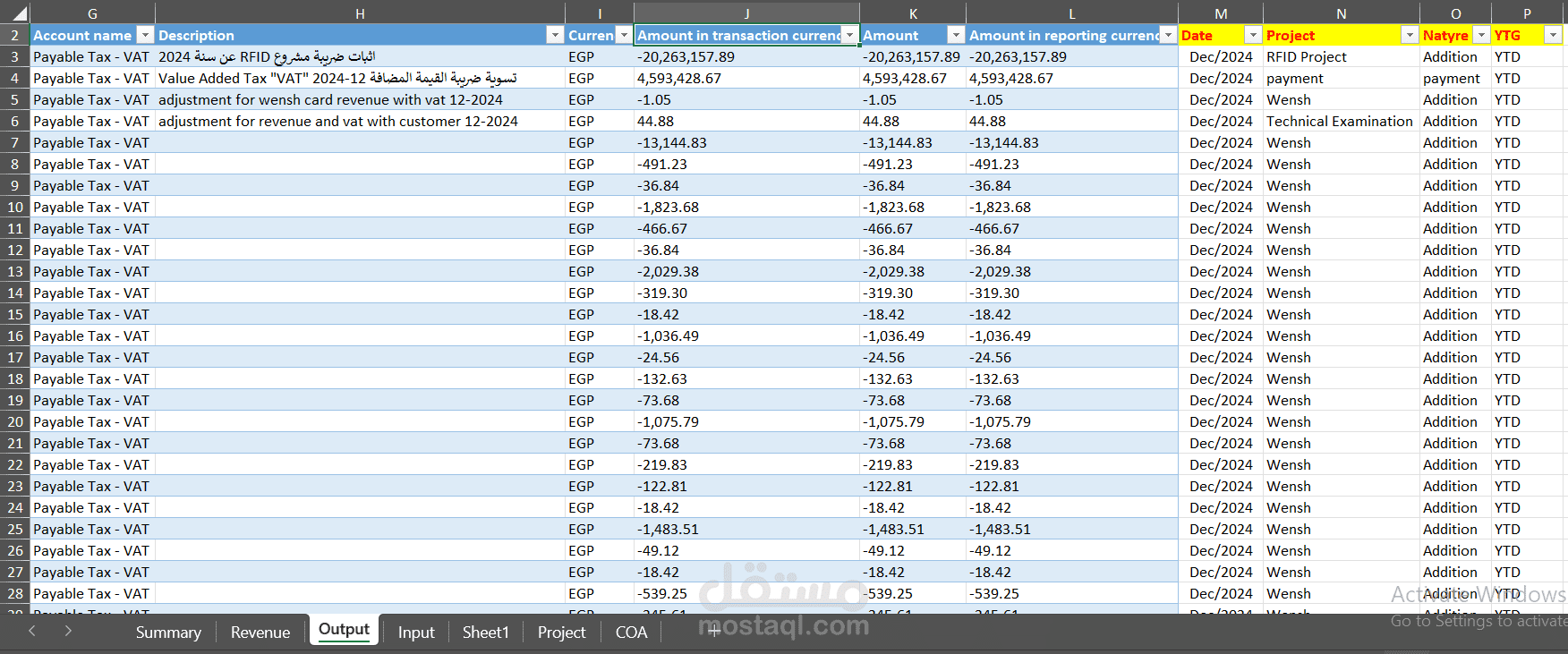 استشارات ضريبية وتنظيم موقف ضريبي