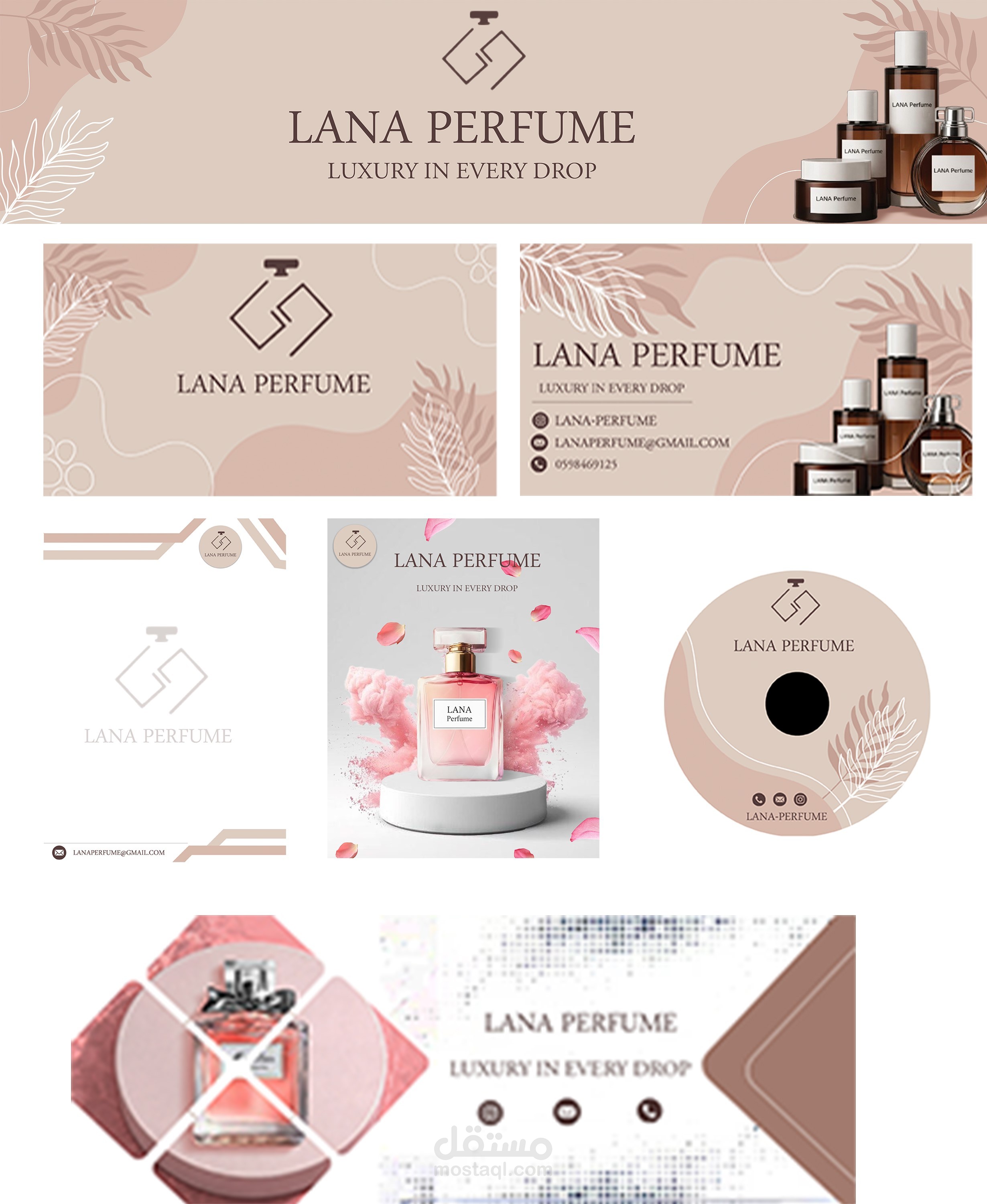 تصميم الهوية البصرية المتكاملة لعلامة "LANA PERFUME" للعطور الفاخرة