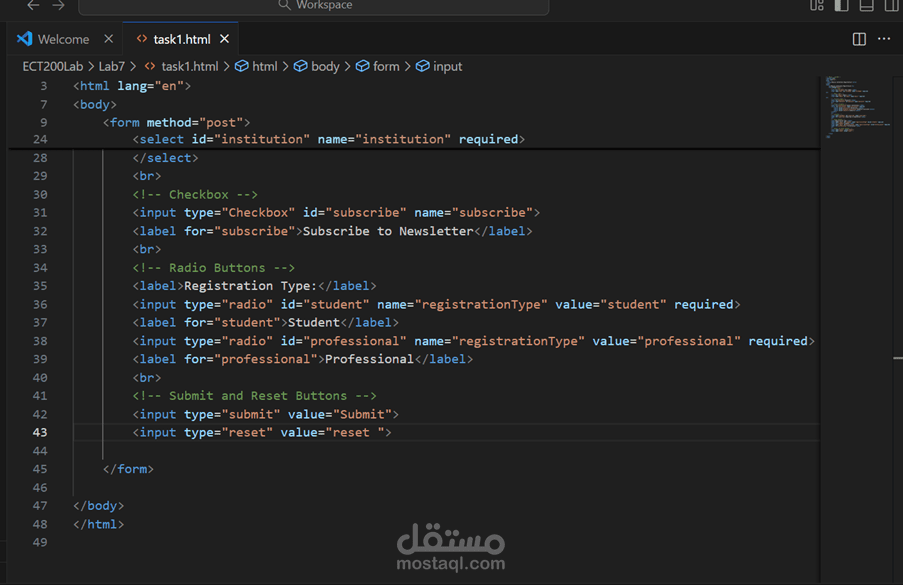 تصميم نموذج تسجيل باستخدام HTML