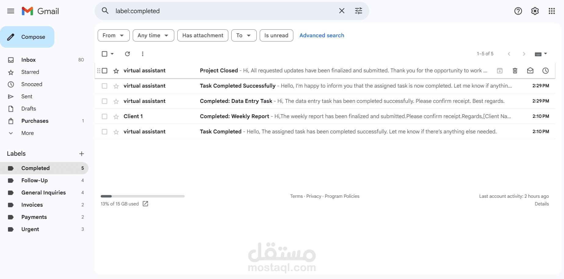 إدارة البريد الالكتروني و تنظيمه