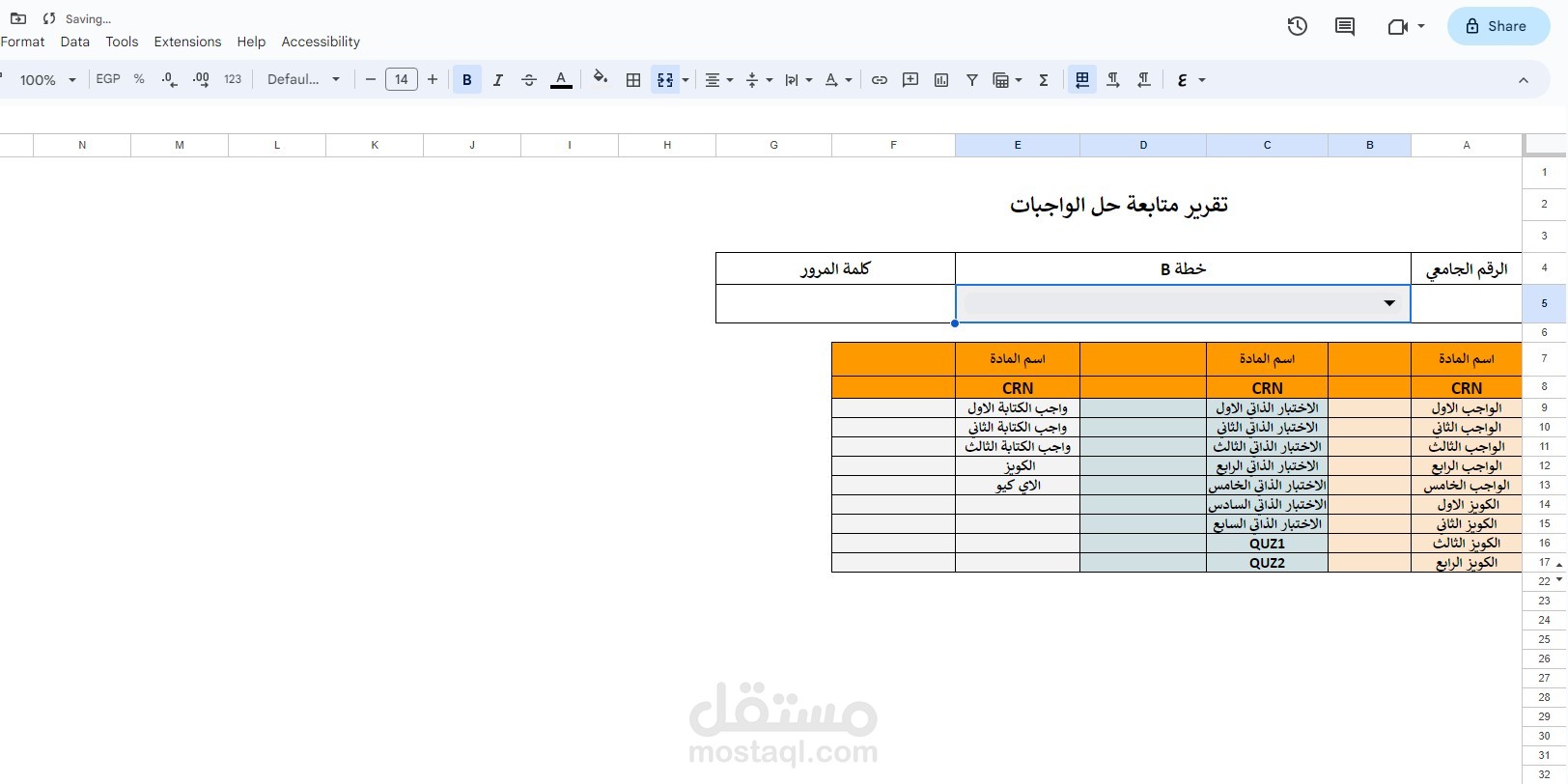 دعم فني وادخال بيانات