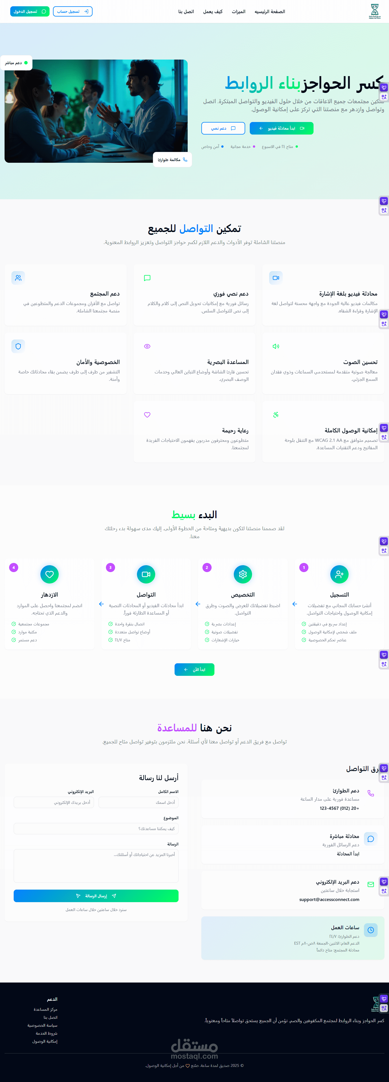 صديق لمدة ساعه