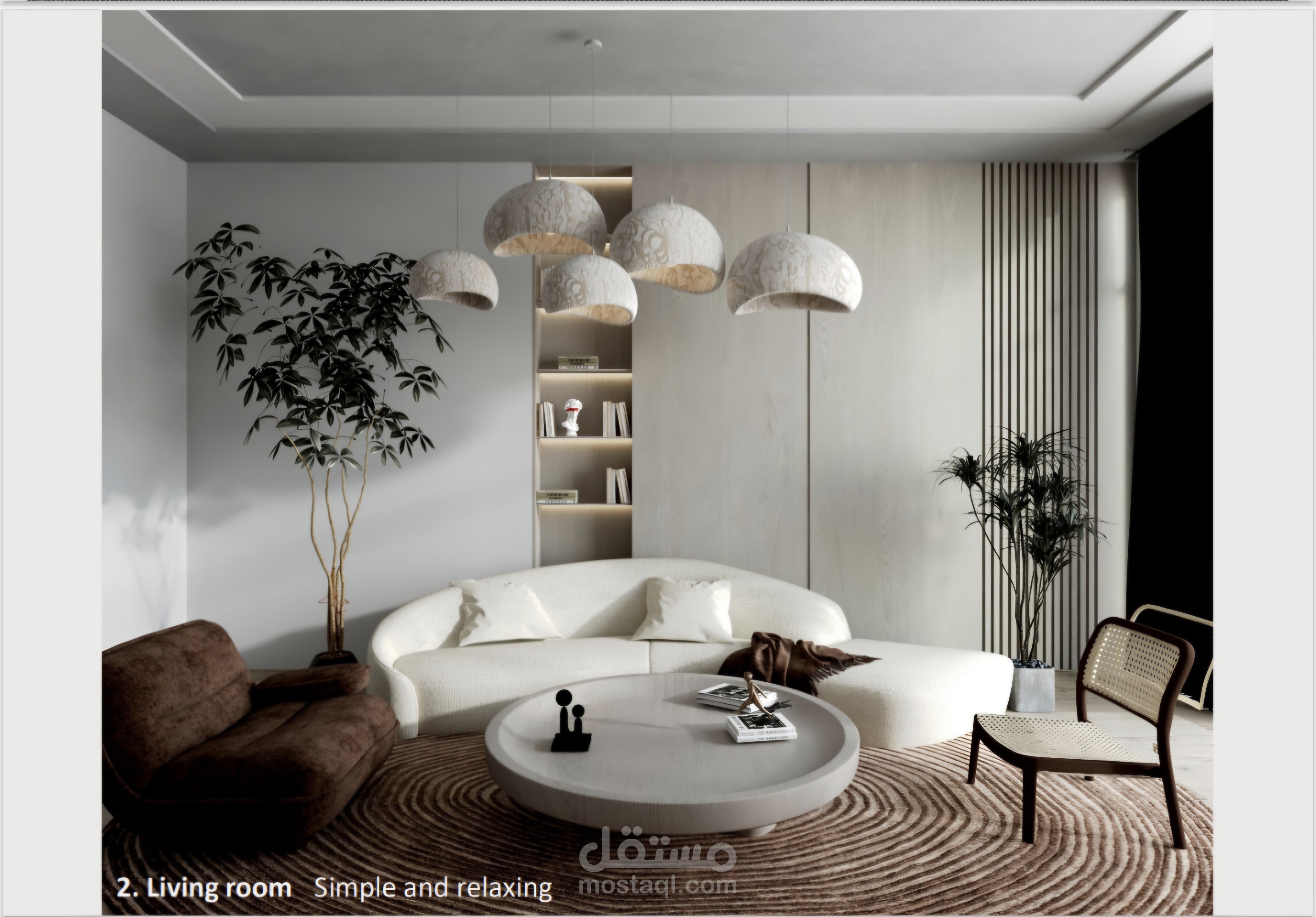 تصميم داخلي لغرفة معيشة