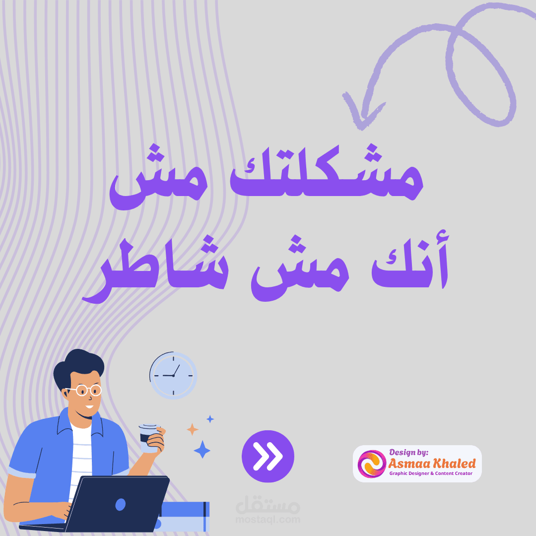تصميم كاروسيل