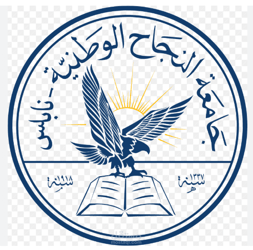 حل واجبات وانشطة لطلاب الجامعات