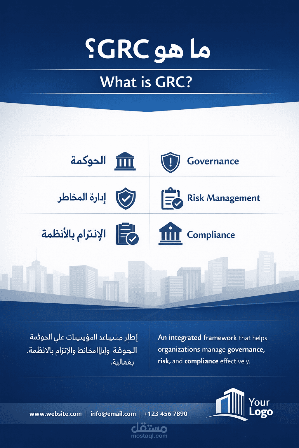 تصميم تعريفي عن شركه