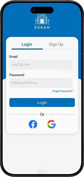 login screen for mobile app