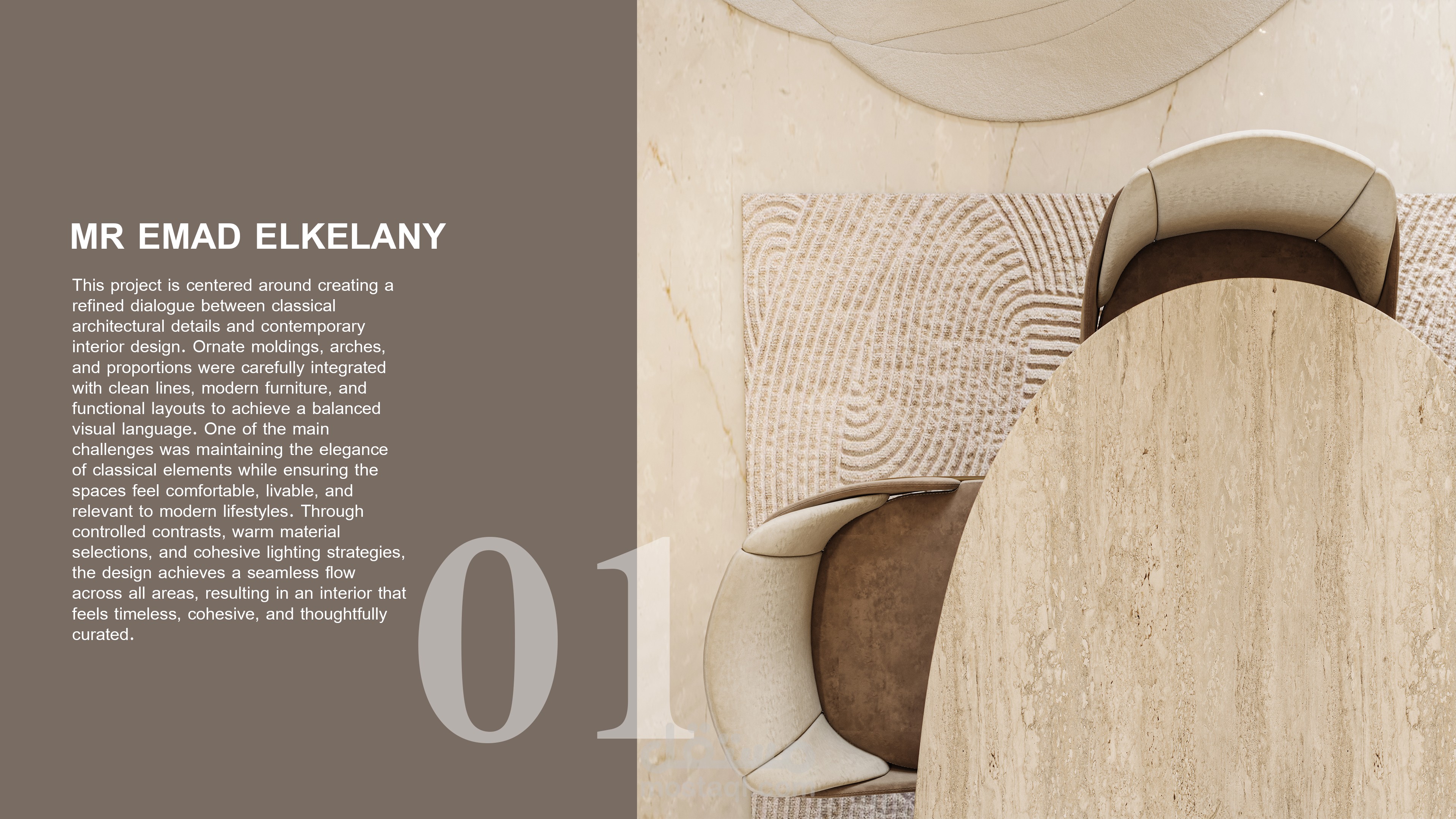 تصميم داخلي كلاسيك معاصر لفيلا سكنية